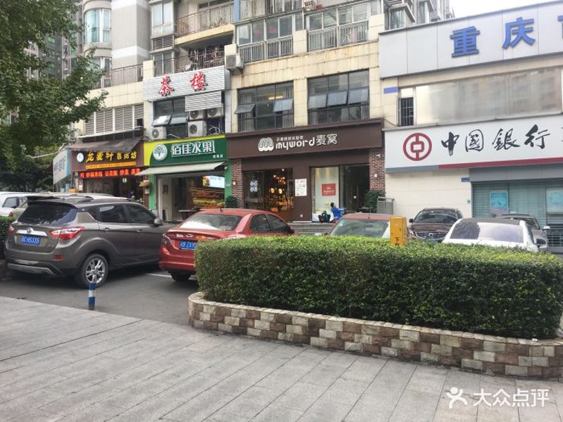 重庆建筑模型:揭秘城市发展的缩影